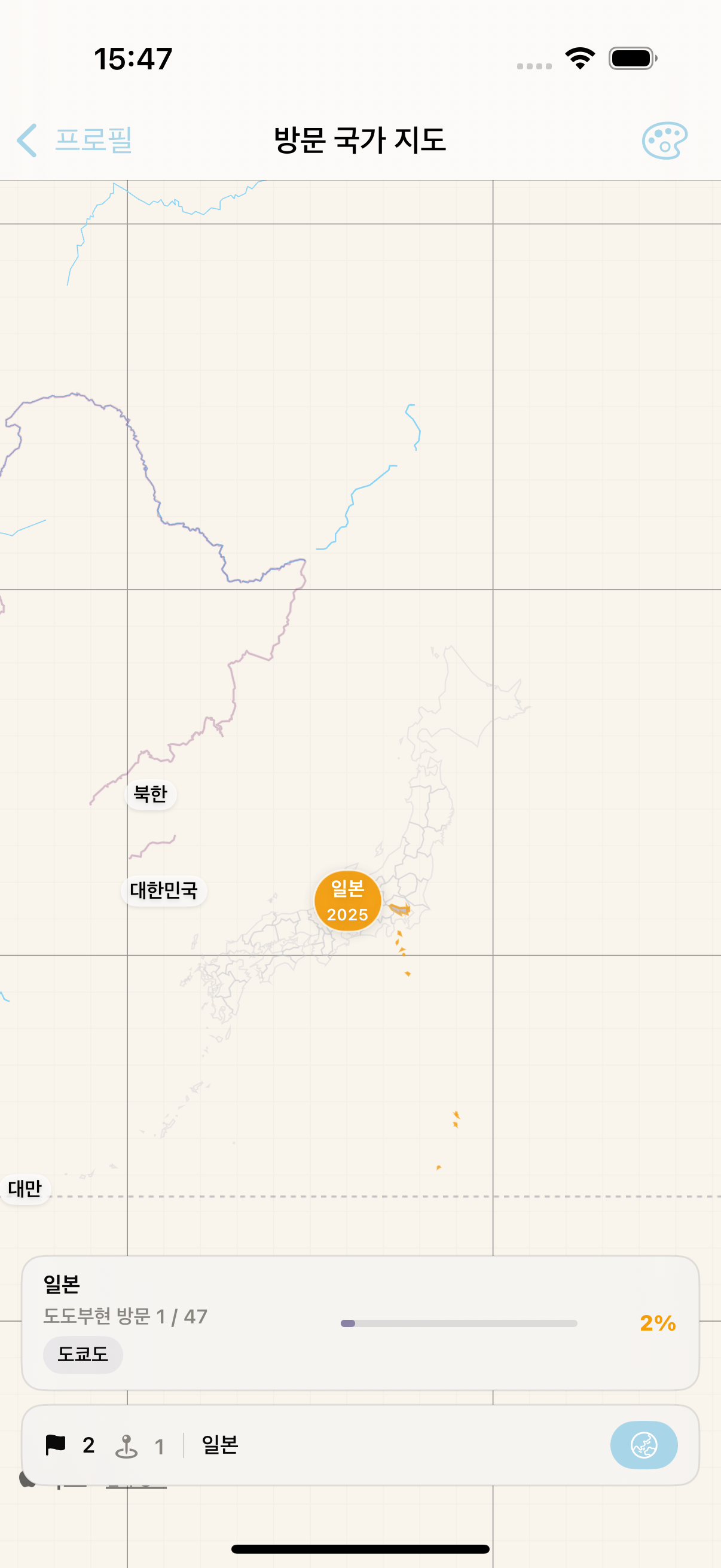 선택한 방문 국가에 초점을 맞춘 iPhone 지도 시뮬레이션 화면